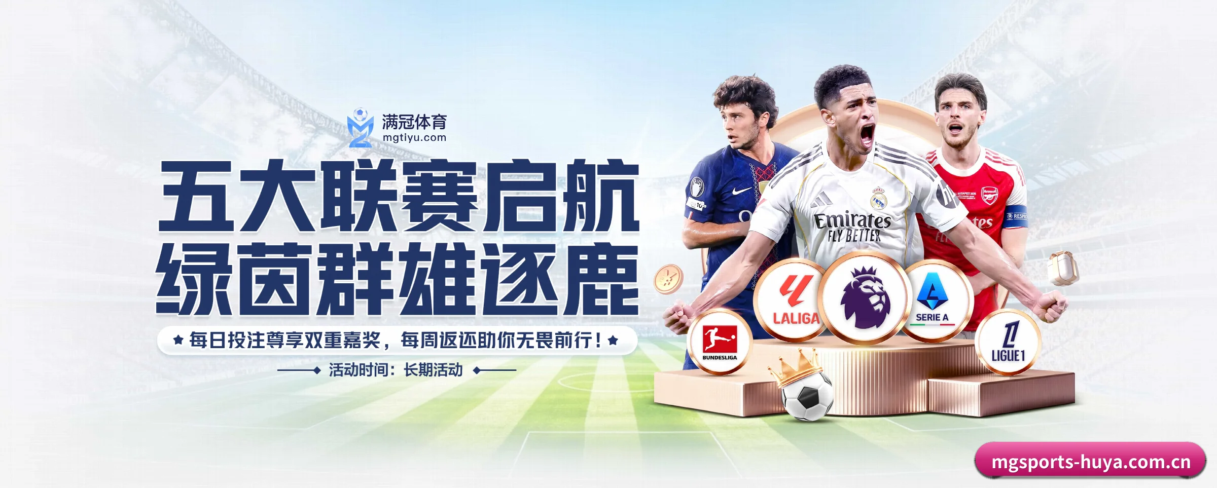 探索我们